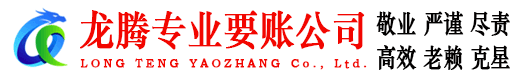 弋江追债公司